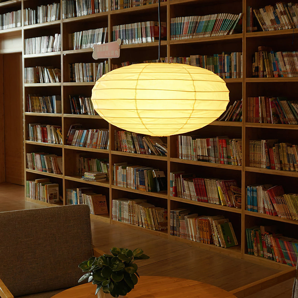 Rice Paper Pendant Lamp R8 — product view 3