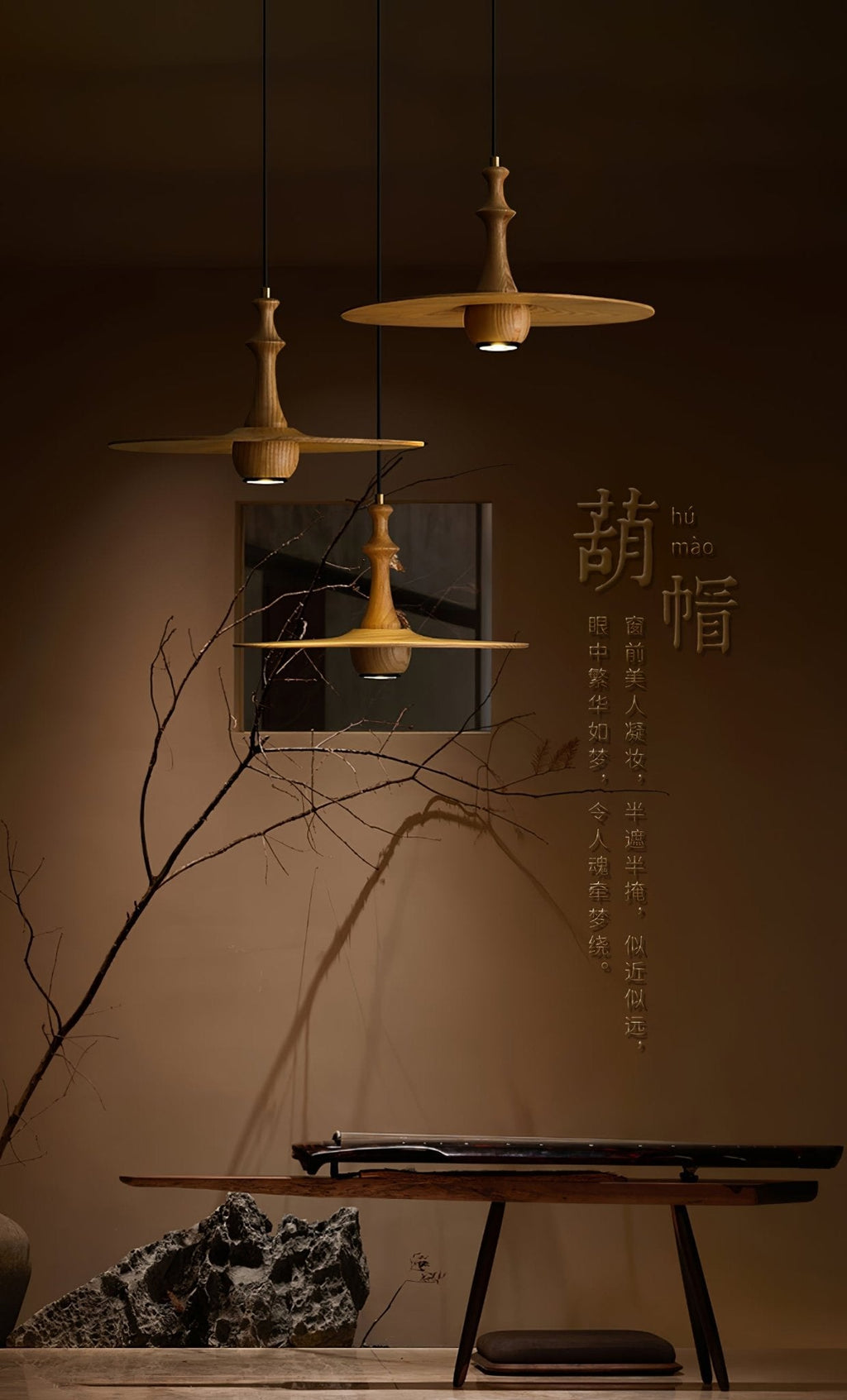 Wooden Spin Pendant Light — product and interior detail 22